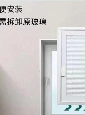磁吸百叶窗帘置中空磁吸式遮光厨房生KPX光间卫阳内台全遮遮阳防