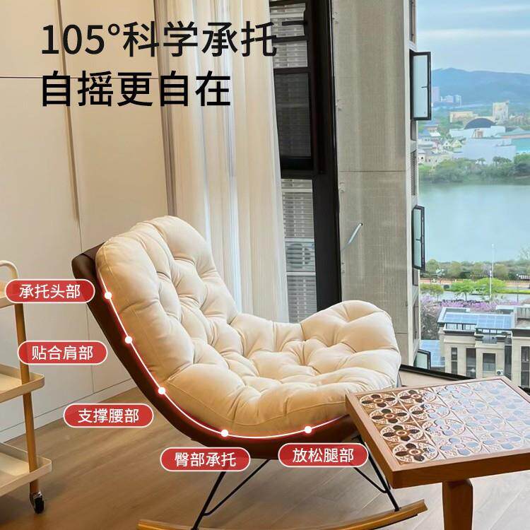 客厅摇摇椅轻奢台逍遥椅家休用闲大人lsg22062躺椅阳单懒人沙发椅