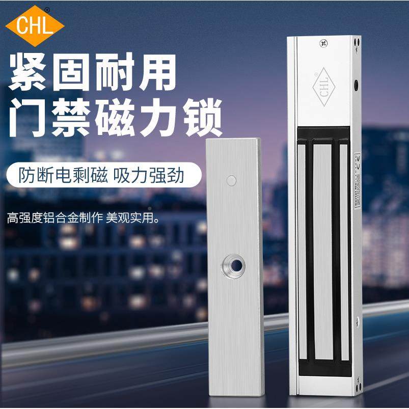 2磁80KG门禁磁灯力锁WTF单装门明反馈电磁锁带消门禁锁CHL电子锁,鲜花速递/花卉仿真/绿植园艺,其它园艺用品,淘宝优惠券,粉丝福利购,淘宝优惠卷