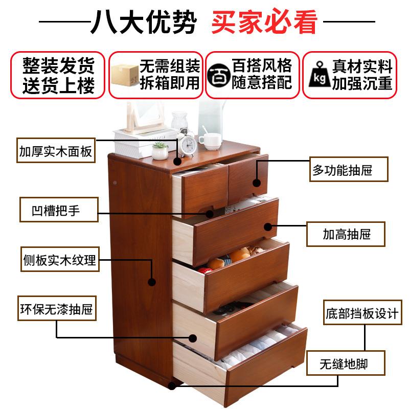五斗柜现代美式木实柜收纳柜子卧斗室客厅屉靠736墙抽式储物柜家