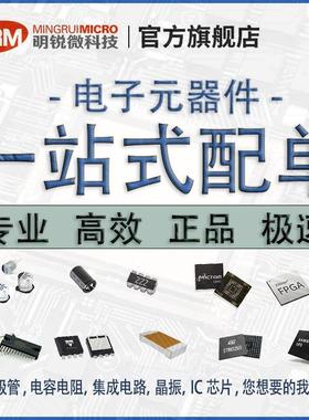 新品XILINX赛灵XC7S051CSGA324C可编程门阵列FP-GRKKA元思器件芯