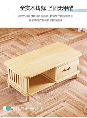 简约欧式茶几小户型迷茶几客奢厅家用你全实木轻茶JXF05几电视柜