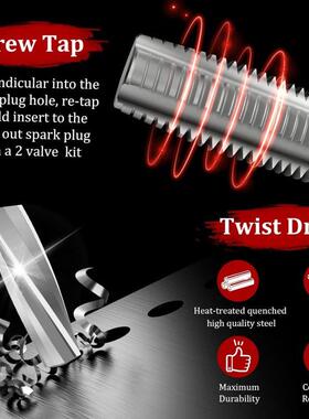 修工件具XTY-0046维套修火花塞螺纹维汽修工具