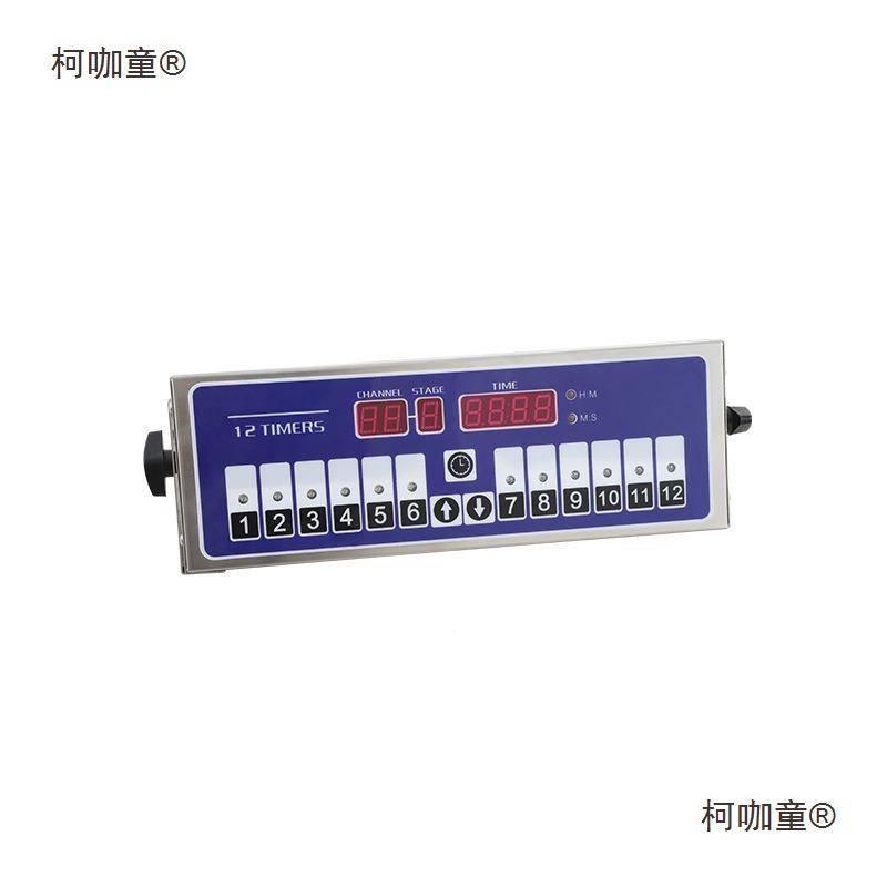 包邮段1十二计时1器计时器2EDT段定时器提醒2器通道时计器麦太保