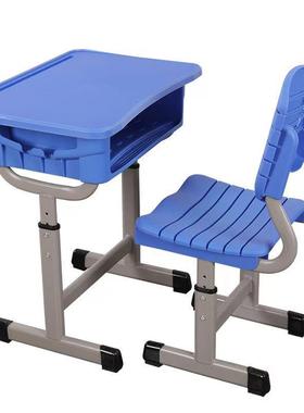 桌塑课椅体工学护腰人ABC01塑料中小学生学校桌椅单料人升降
