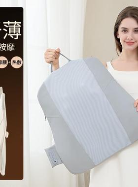 按摩靠垫载按摩仪肩颈腰背车捏按摩全器身可用热OPV揉敷按摩靠背