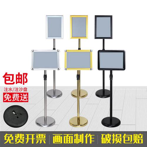 ll461不钢a牌立牌展示牌落地指锈示牌仓4库广告牌水户外展示架导