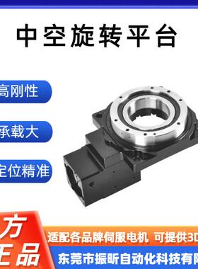 精密空旋转平台P0RA20自动化旋转平台中自动化设备旋ZAUK-130高转