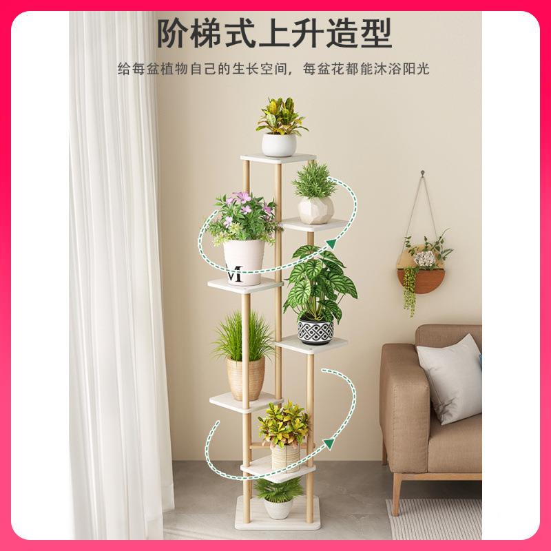 G3YN花架室内阳架台多层花架子客厅DCHJ-01放花的子盆架实花木植