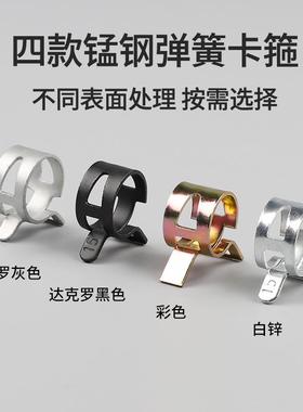 82765锰黑色p达克罗弹性卡盒装300cs镀黑锌油管夹卡Q673弹箍性箍