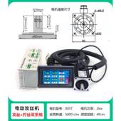 电动攻丝伺服电机控制触摸屏机伺动服攻牙机驱器拧F7567J89丝系统