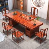 实巴花纹木大板茶椅组新中式 实木大板客厅茶桌台FEO老板会议桌整