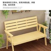 户外EGC公园椅商场休息椅区靠背椅露天院庭园花防腐长条座简约靠