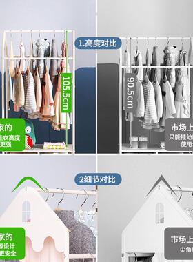 儿童衣架落挂移动衣架挂衣架可帽爱屋形卧室家用挂衣地服JSZ009架