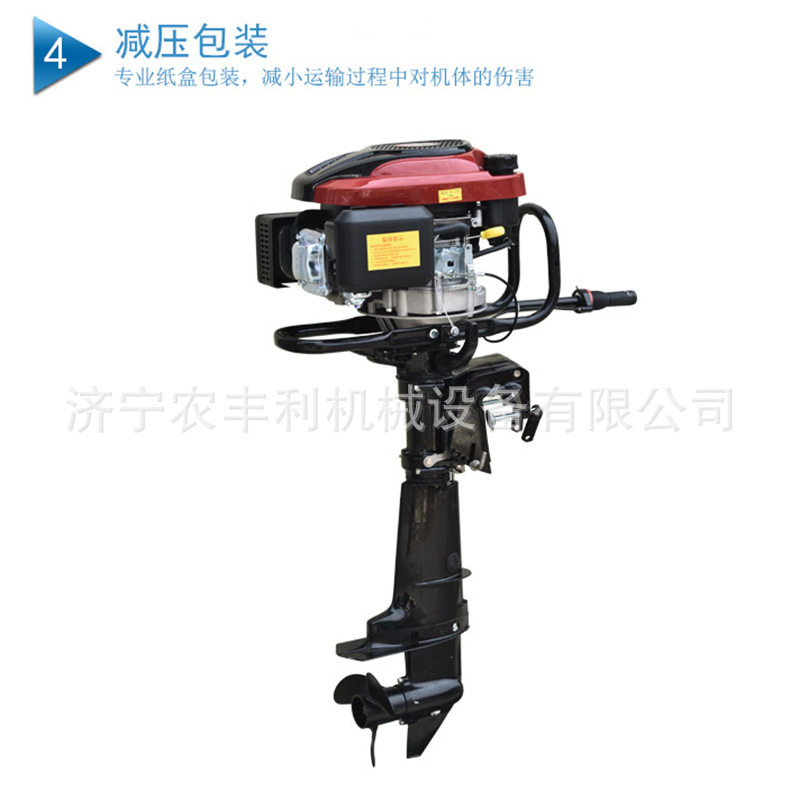 滁州市四冲程船用马达推进器 小型船挂机经销 噪音小汽油船挂桨