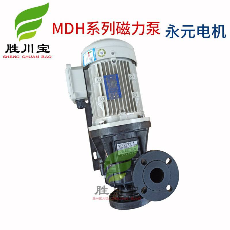胜川宝磁力泵MDH-555/3.75KW永元电机磁力驱动循环过滤泵离心泵