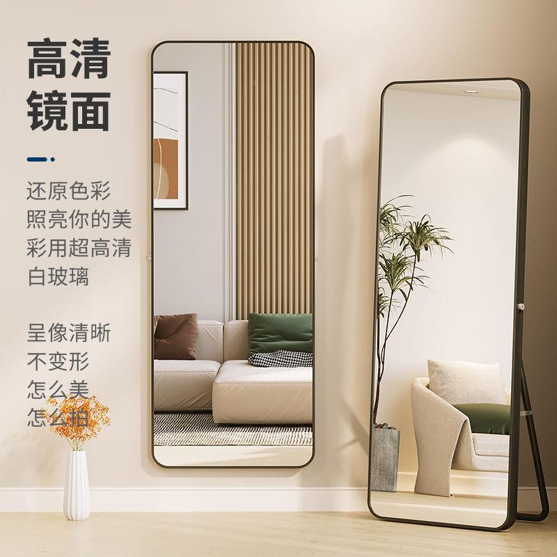身镜穿衣落立红地镜子家DNK用全壁挂贴墙网女生卧室化妆挂墙体试