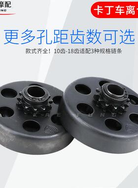 卡丁车离无合链器68/170CC发动1机盘链轮干式自动分离168F离合器