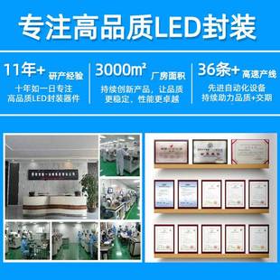 3528红外线发射管50NM 8940自光NM灯珠控光敏接收管然光led3528红