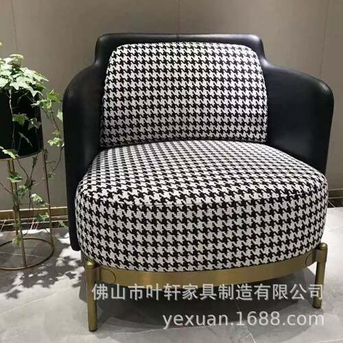 店具椅子轻奢布休744闲椅客厅书房售楼艺处洽谈椅单家人沙酒发椅