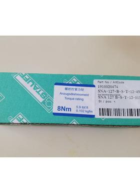 西德福液位计SNA16V--N-O-12：SNA-176V-S-7OSOJ-12-490116