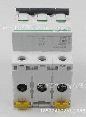 IC653N断路器IPC65N3C63A断路器A9F1836漏334断电保护器路器