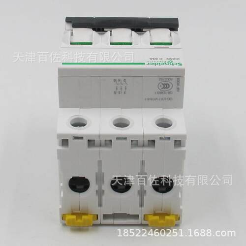 IC653N断路器IPC65N3C63A断路器A9F1836漏334断电保护器路器