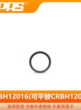 FKT洛阳普瑞子森轴承厂1家CRBH1206精交叉圆柱滚轴承高刚性高度