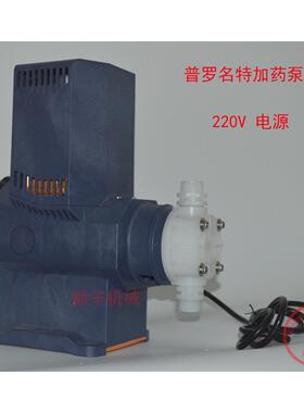 现货库存普罗特VA名182MDP07063PVT000S000机械隔膜计量泵AC泵