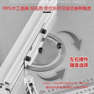 折小叠木工台推拉锯工作台无多功锯能装修精51密推台锯型尘子母锯