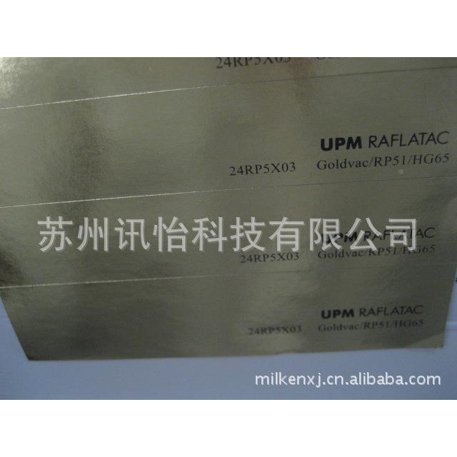 芬欧蓝泰RP73F/白格拉辛底卷C7-SC亚白喷ASW/RP37墨合成纸Upm筒不