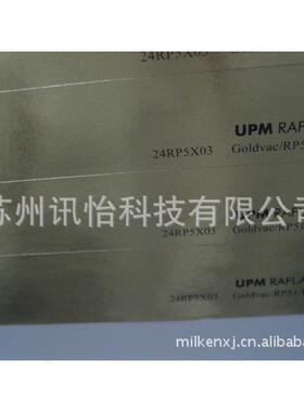 芬欧蓝泰RP73F/白格拉辛底卷C7-SC亚白喷ASW/RP37墨合成纸Upm筒不