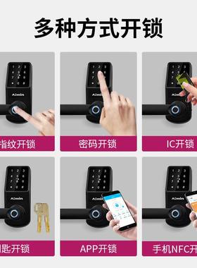 木门指纹锁办ALD1-1公室室民锁宿卧酒店公寓房门密码门锁替换球形