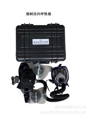 强送风呼泵式制空器气呼吸器防护设备便携式长齐全吸管呼吸器