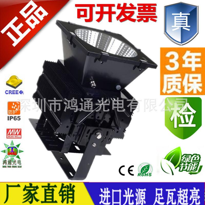 400W吊探照灯LED500塔吊灯60WW投HT-TL280光灯1000W建0筑之塔星