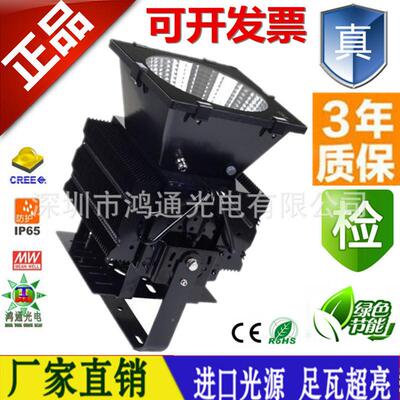 400W吊探照灯LED500塔吊灯60WW投HT-TL280光灯1000W建0筑之塔星