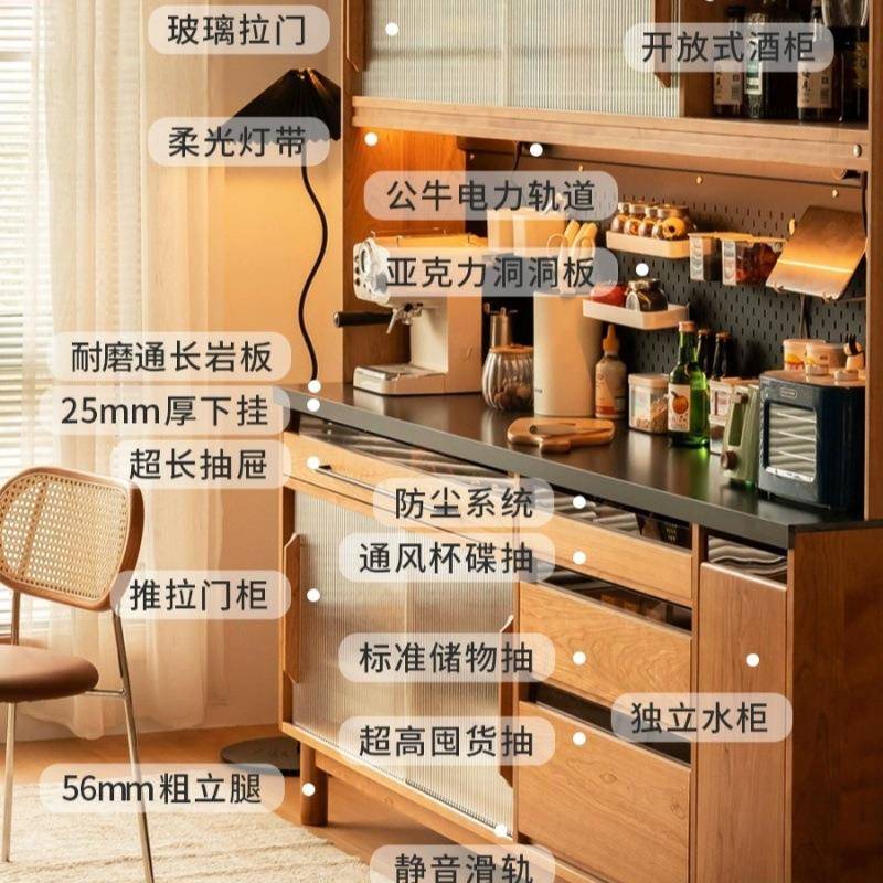 斯餐边柜功多能收纳柜哥樱本哈根桃实木岩IPN板宙餐厅一体靠墙储