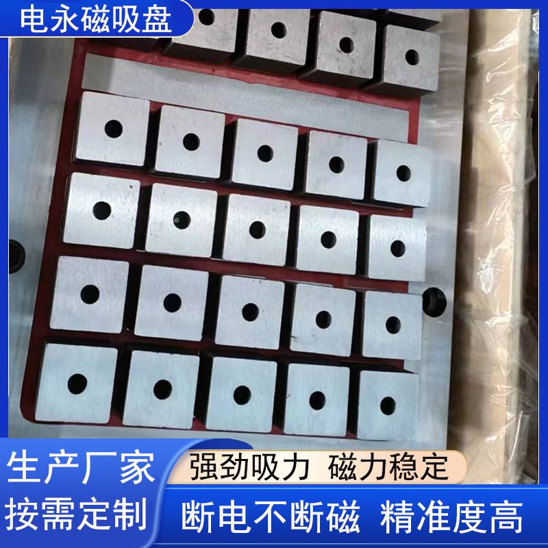 方形电控永磁吸盘厂家 X61-300*1000电永磁吸盘 磨床用电永磁吸盘