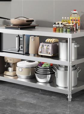 不包锈钢工作台厨房灶台案板三层收纳物架打荷台NOU饭店菜切桌置