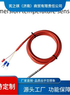 询~浴位水温位控制水池箱耐高温液位计变送器水传感1热水箱液位控