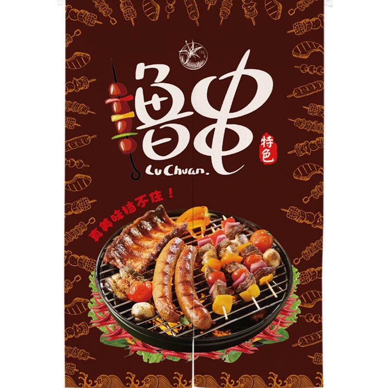 房34门帘个性创半帘撸意串饭烧烤装饰挂帘免打孔店后厨遮挡隔厨断