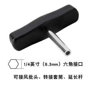 T型扭力扳手ZXG定扭矩0.115N力M固定矩预设-式空高转式精度