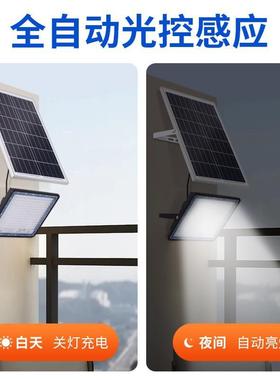 太阳能WLI灯户外庭院电灯充大功率lae投光灯d照明路灯防水solr