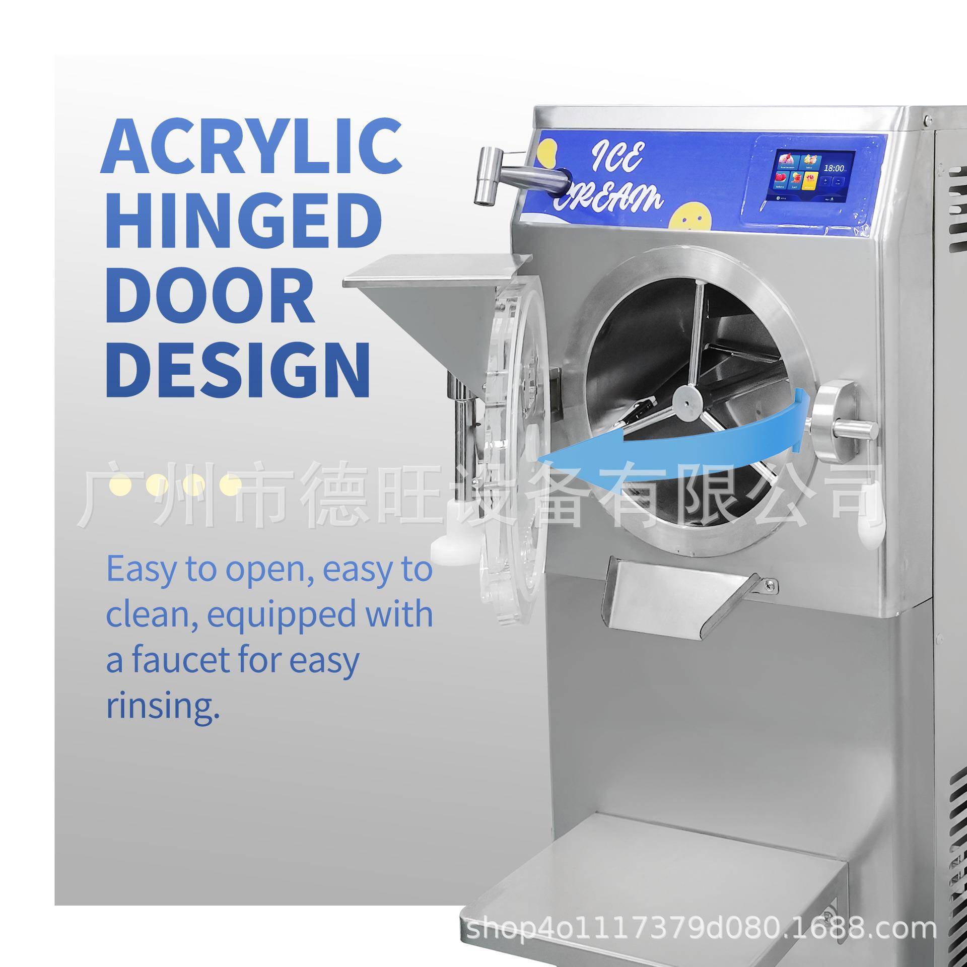 用z冰激凌机立式大型冰硬淇淋机硬质雪糕机雪芭商BatchFree110er