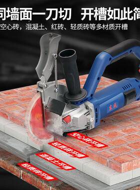 开槽机-云石机Z1R死FF-Z1R-FF-1135/15/195切槽机东城无尘无6角切