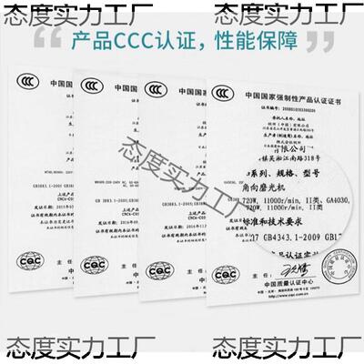 2346牧田机磨机角工业级割磨光机多功能打磨机切机9553HN砂轮电动