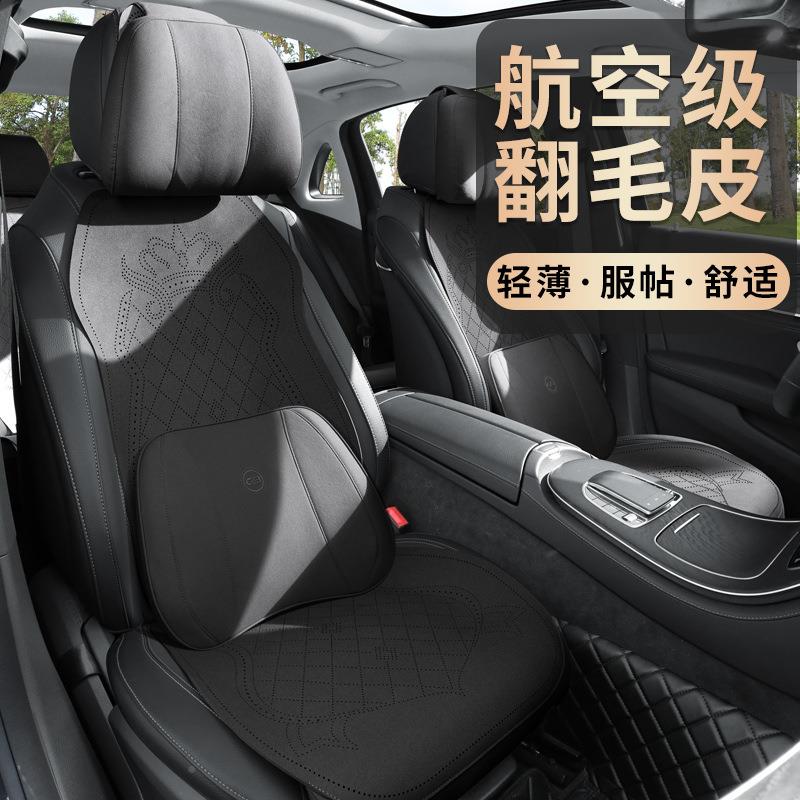 车坐垫四通用季翻毛皮zfl-MA12马鞍垫气半透包座套2025款座椅垫夏