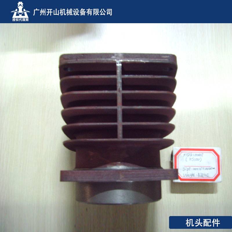 开山7.5KW活塞空压机配件KS100机头配件曲轴 连杆 活塞 气缸