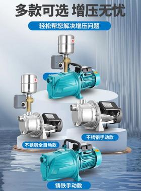 抽自吸泵泵家用202V全自动自LCK来水吸水泵抽井水压增泵静音水泵