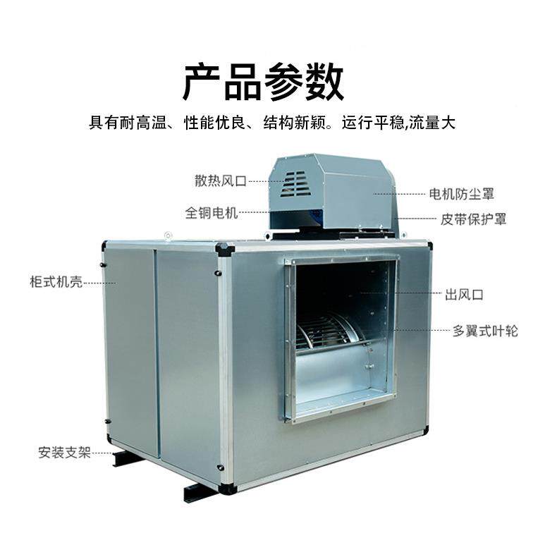 油烟净化器厨房排烟VAB化低燥音离心式机环风保净烧烤锈钢净不化